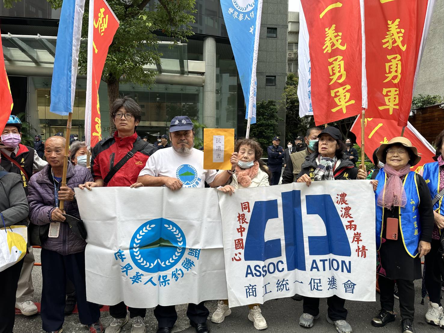 臺灣愛國團體前往日本交流協會 抗議南京大屠殺87週年