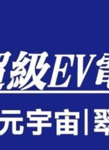 Gama 隔熱紙冬季抽獎活動—快樂迎接 2025！