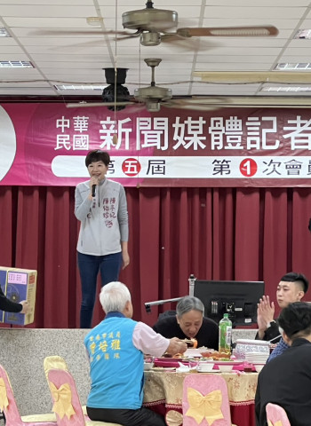 中華民國新聞媒體記者協會舉辦第五屆第一次會員大會暨聯歡餐會