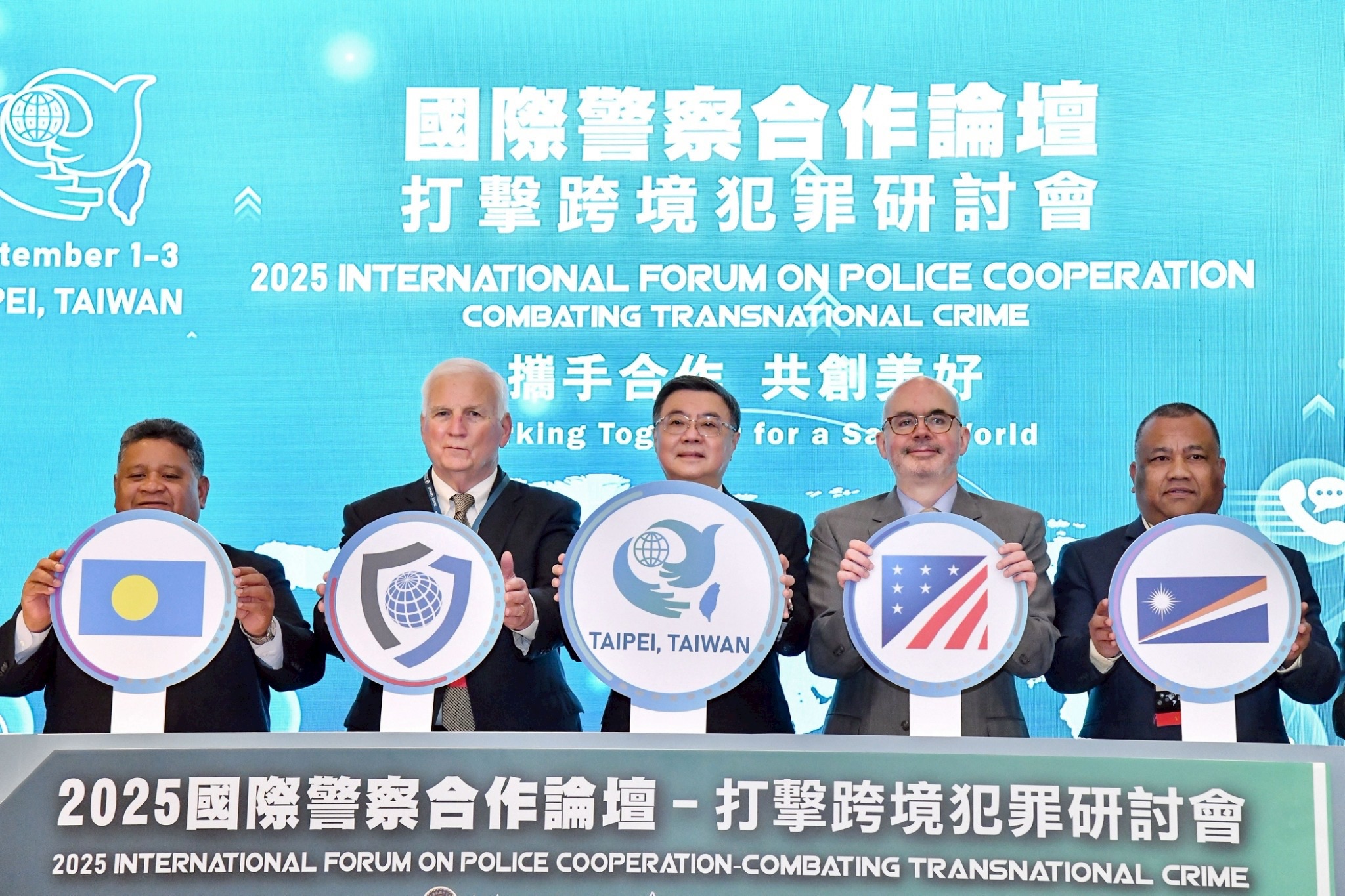 行政院長卓榮泰出席國際警察合作論壇研討會 聚焦全球跨境犯罪、AI防詐與國際情資共享