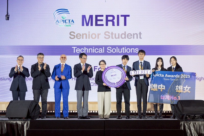 蕭美琴副總統在 APICTA Awards 2025 亞太資通訊科技聯盟大賽頒獎典禮致詞　呼籲以科技解決問題、推動社會創新