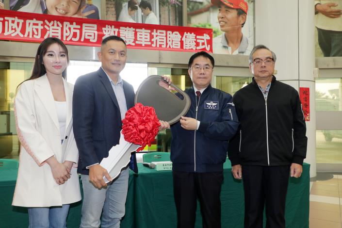 臺南市長黃偉哲致謝澤霖工程捐第3輛救護車，公私協力打造更溫暖臺南