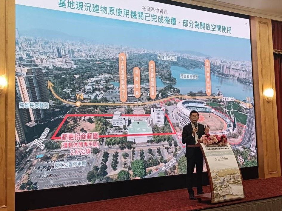 高雄市府推動全臺最大12公頃運動休閒園區　首創以公辦都更帶動球場升級　澄清湖翻新成國際級球場