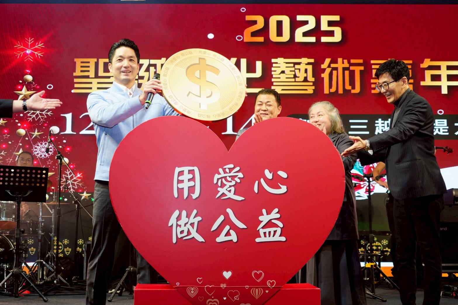 臺北耶誕檔期正式起跑！臺北市長蔣萬安出席2025聖誕文化藝術嘉年華　打造最有感冬季城市