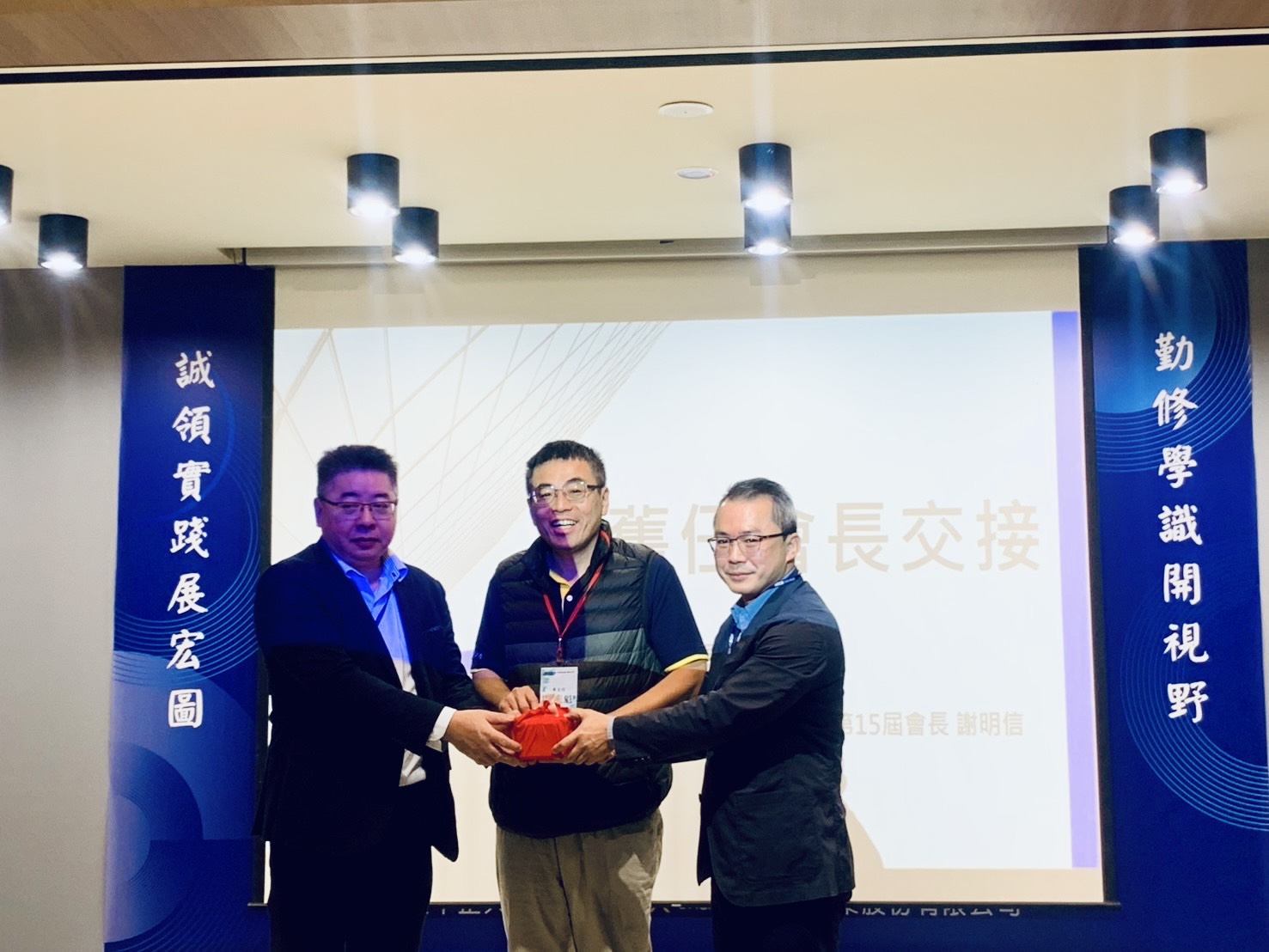 中正大學企管系系友會第15屆會員大會順利召開，會長謝明信交棒新任張鈞棓會長，由系主任黃正魁監交，促進系友交流