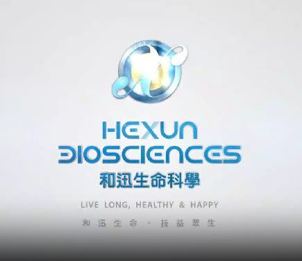 和迅3月業績飆同期新高 年增2倍