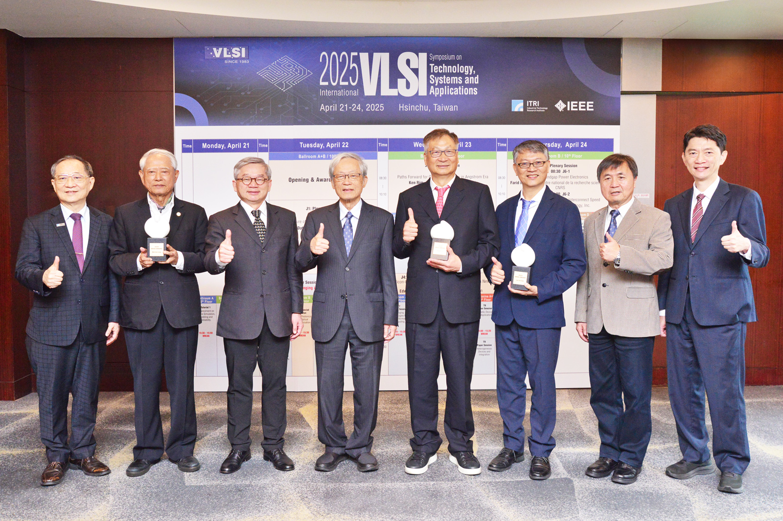 工研院VLSI TSA研討會登場 聚焦高效能運算、矽光子、量子計算