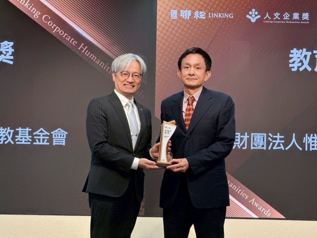讓醫學走進家庭 惟生醫學文教基金會獲「人文企業教育提升獎」肯定