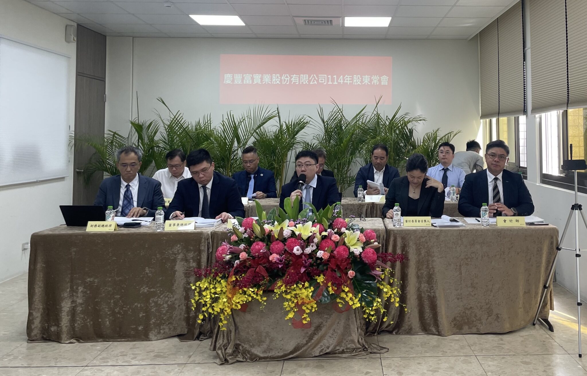 慶豐富通過配發1.8元現金股利 殖利率達7.19％