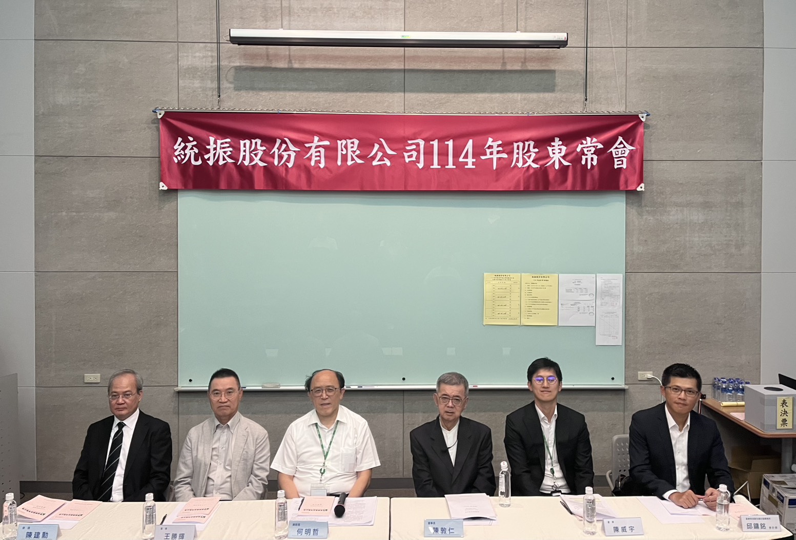 統振配發3.11元現金股利 殖利率6.33％