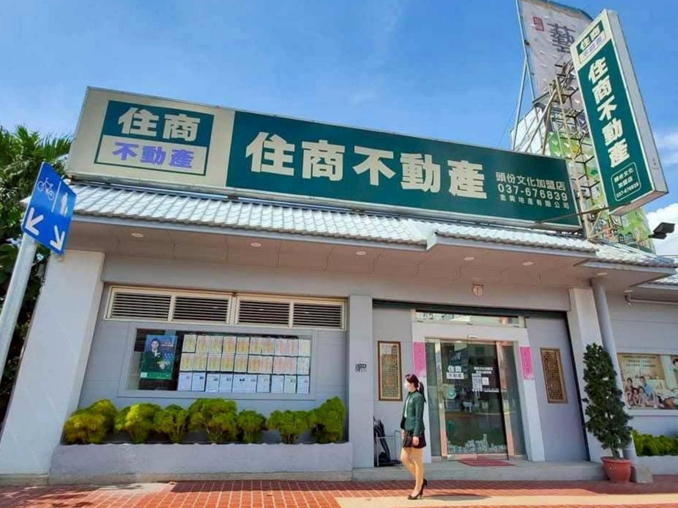 買屋賣房霧煞煞？18年專業苗栗房仲帶你看懂頭份竹南房市脈動