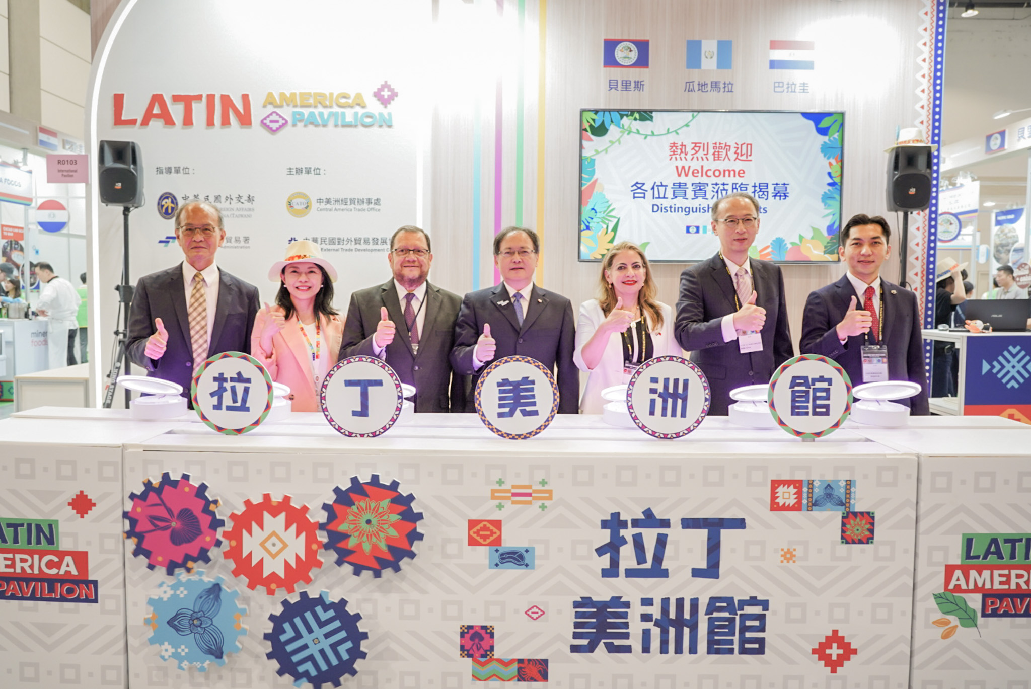 從海味到辣味！拉美友邦多元食材齊聚台北食品展