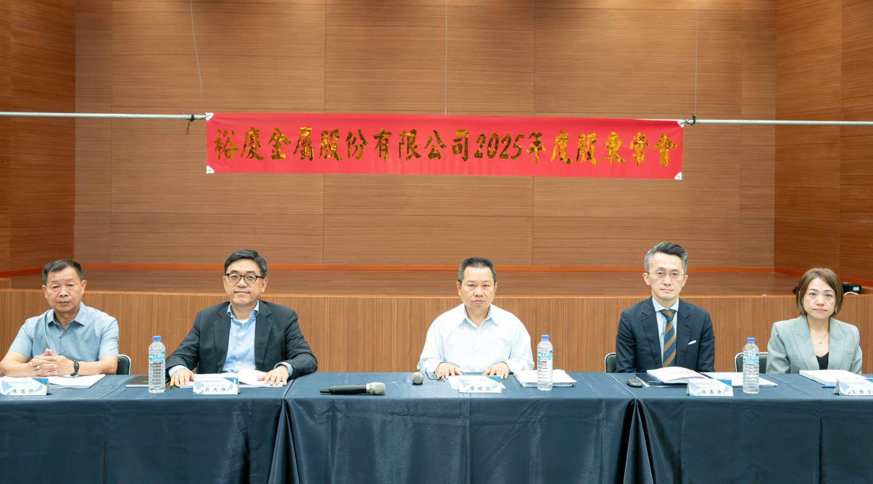 裕慶-KY配發13.16元現金股利 殖利率逾達8％