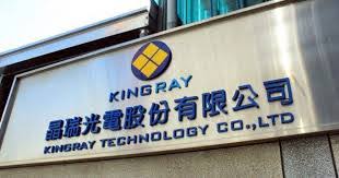 晶瑞光旗下NBG、NBPF雙引擎推升 下半年營運旺