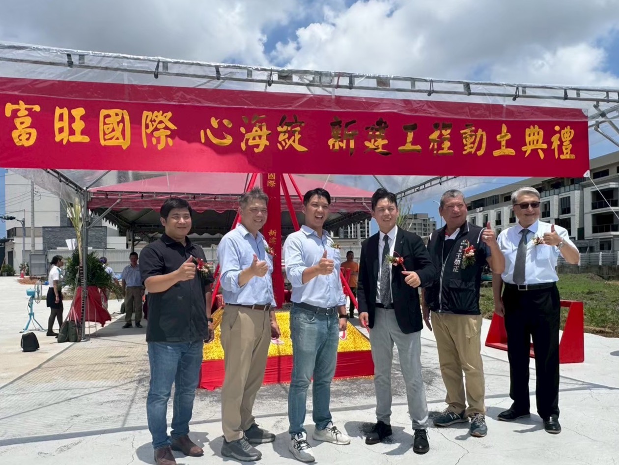 富旺沙鹿三期新案公開 成屋入帳挹注 下半年業績看旺