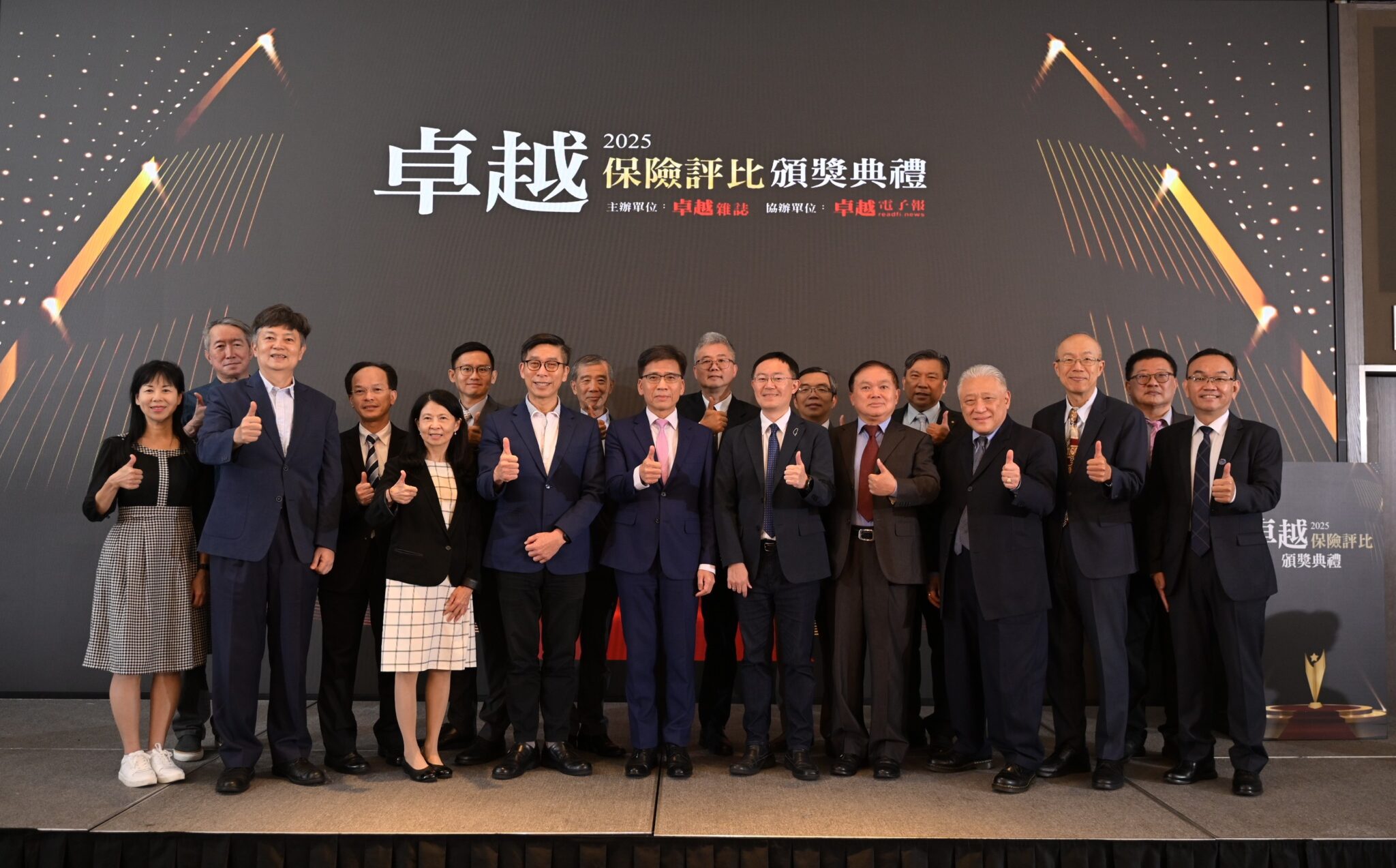 《2025卓越保險評比》盛大登場 65項大獎揭曉見證保險業創新與永續里程碑