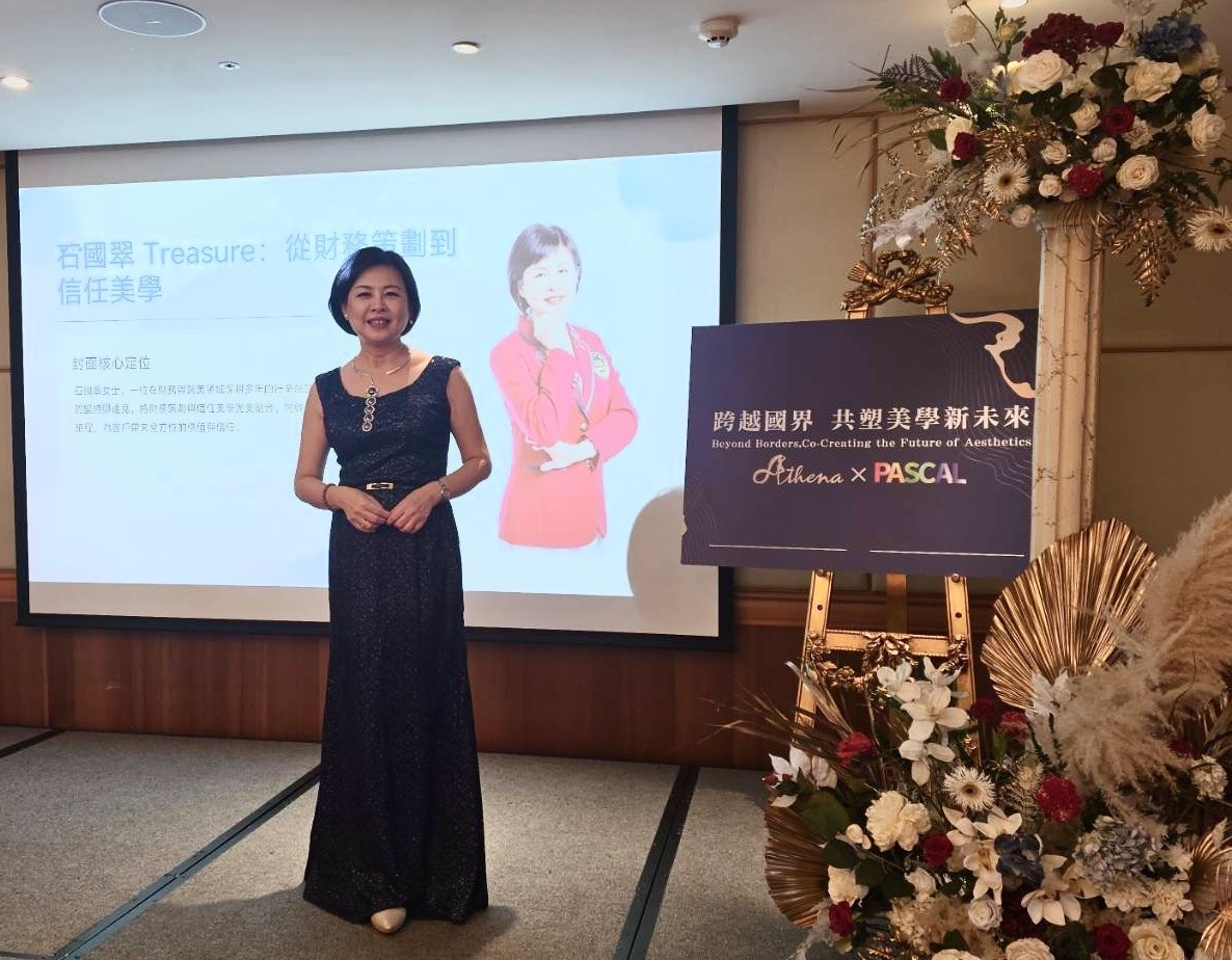 Athena韓境美學攜手韓國PASCAL協會 打造台韓跨境醫美新標竿