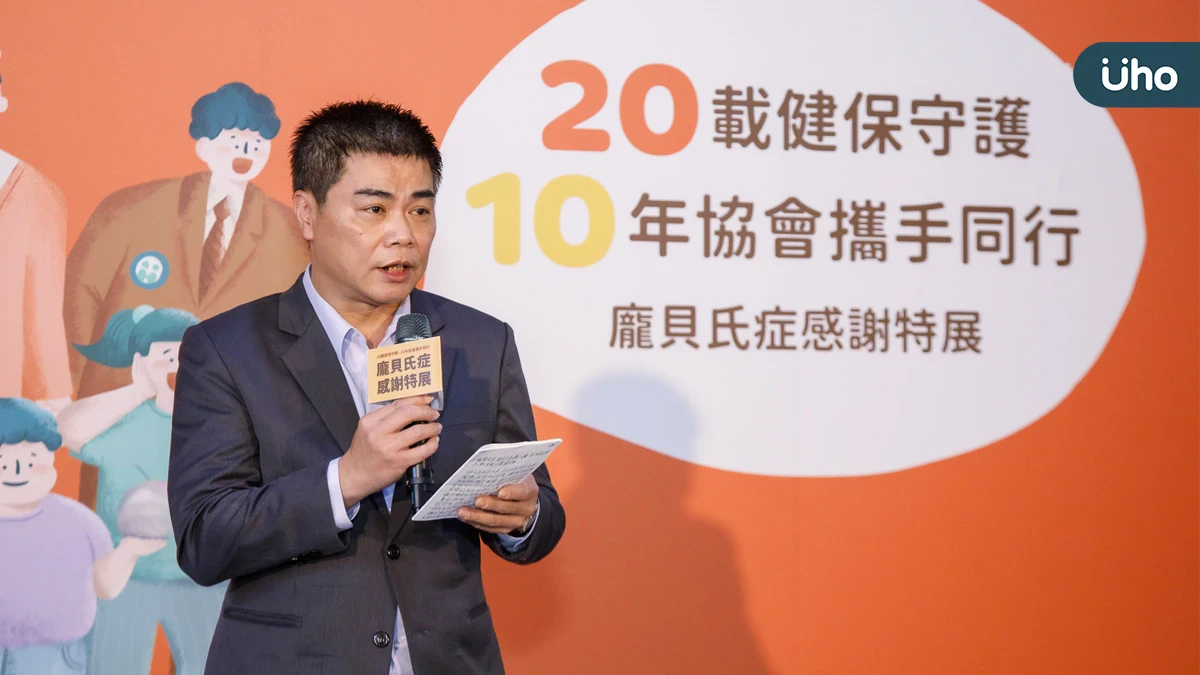 龐貝氏症家庭走滿20年 籲早篩與不中斷治療