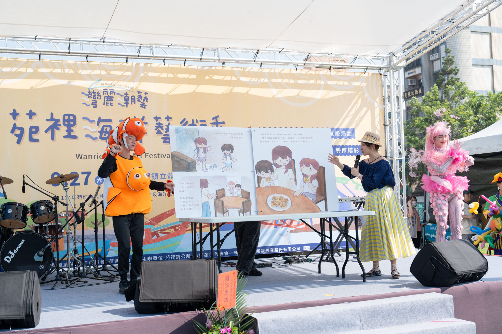 苑裡鎮推動海洋文化從教育扎根 海洋繪本成在地新生兒贈禮