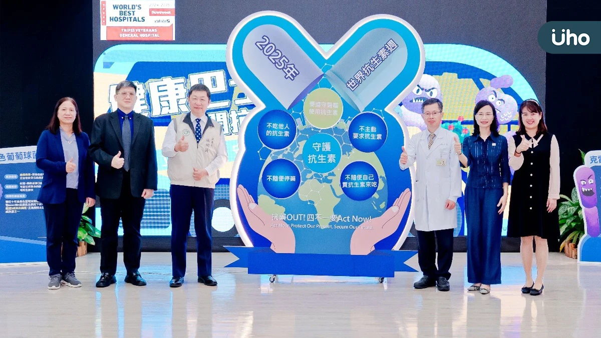 抗藥性成跨域全面性危機 臺北榮民總醫院呼籲 醫病需共同防範抗藥性升溫