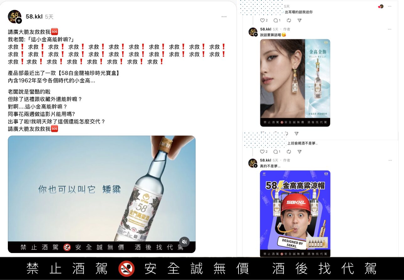 金高Air爆紅 脆友瘋玩「掛飾、娃包」小編加碼這功能網友給過