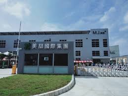 美喆-KY1月營收報喜