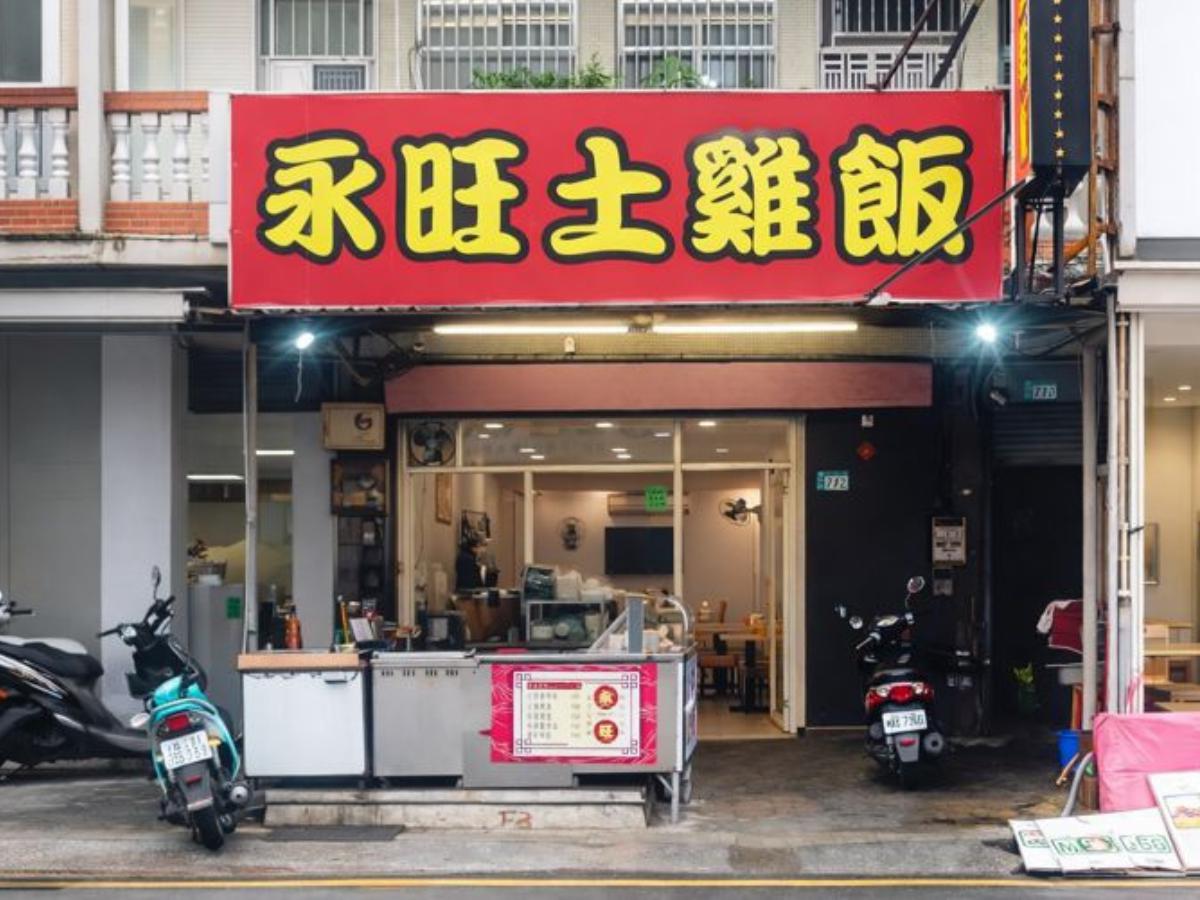 新莊雞肉便當推薦 每日溫體雞現做 吃得出食材本味