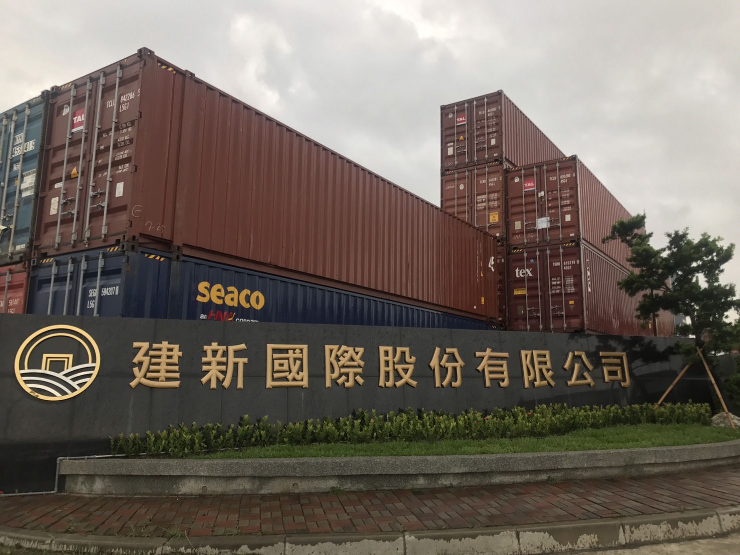 建新去年EPS3.8元創新高 擬配2.85現金股利 殖利率逾6%