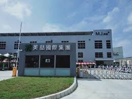 關稅+匯率+資產減損三大打擊 美喆-KY去年EPS虧損0.81元