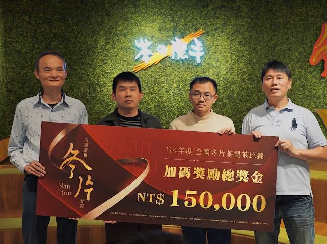 茶之魔手去年冠軍「冬片選手茶禮盒」 封藏上市 限量1500盒開賣