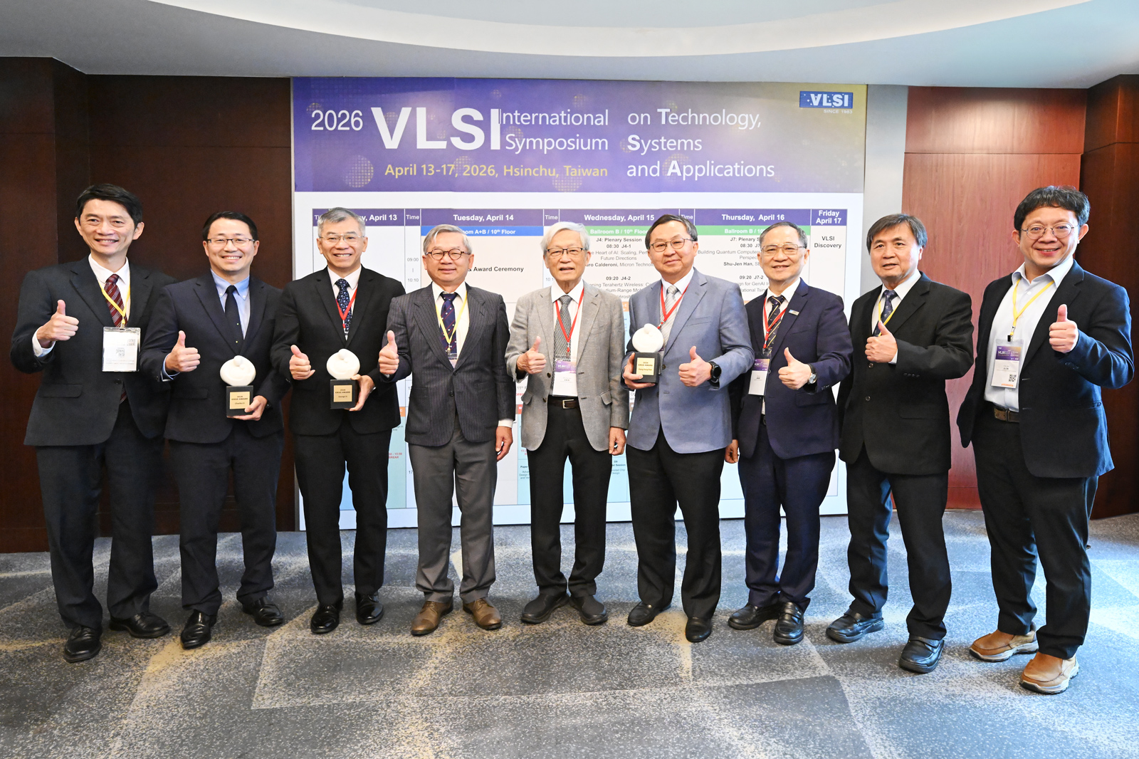 工研院「VLSI TSA國際研討會」登場 首度深探量子架構與AI智慧醫療