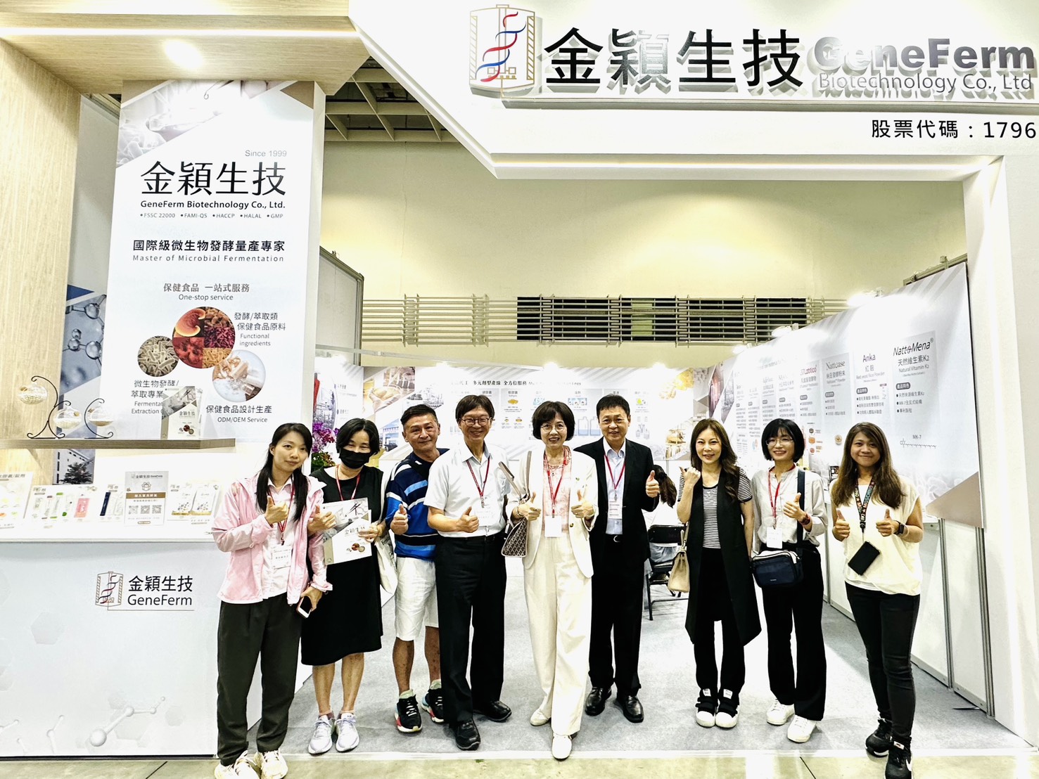 金穎生技 2026 夏季橫跨歐亞 國際專業發酵 CDMO 硬實力接軌全球