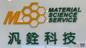 汎銓布局台、日、美三國專利卡位矽光子關鍵入口