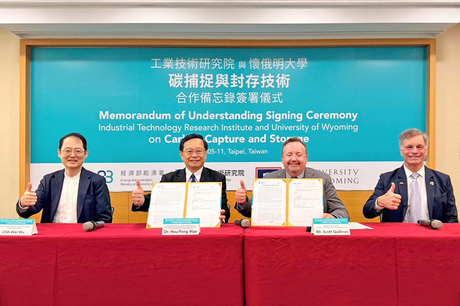 台美能源結盟 工研院攜手懷俄明州共創淨零減碳