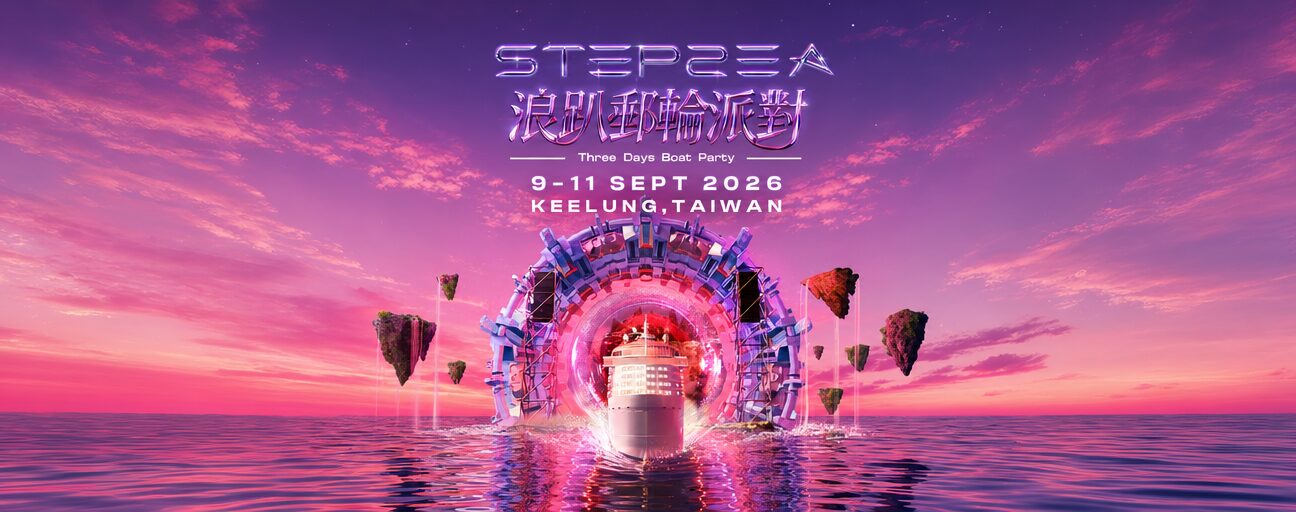 跑團、HYROX 熱潮崛起 新世代開始用運動交朋友「浪趴STEPSEA」登船起跑