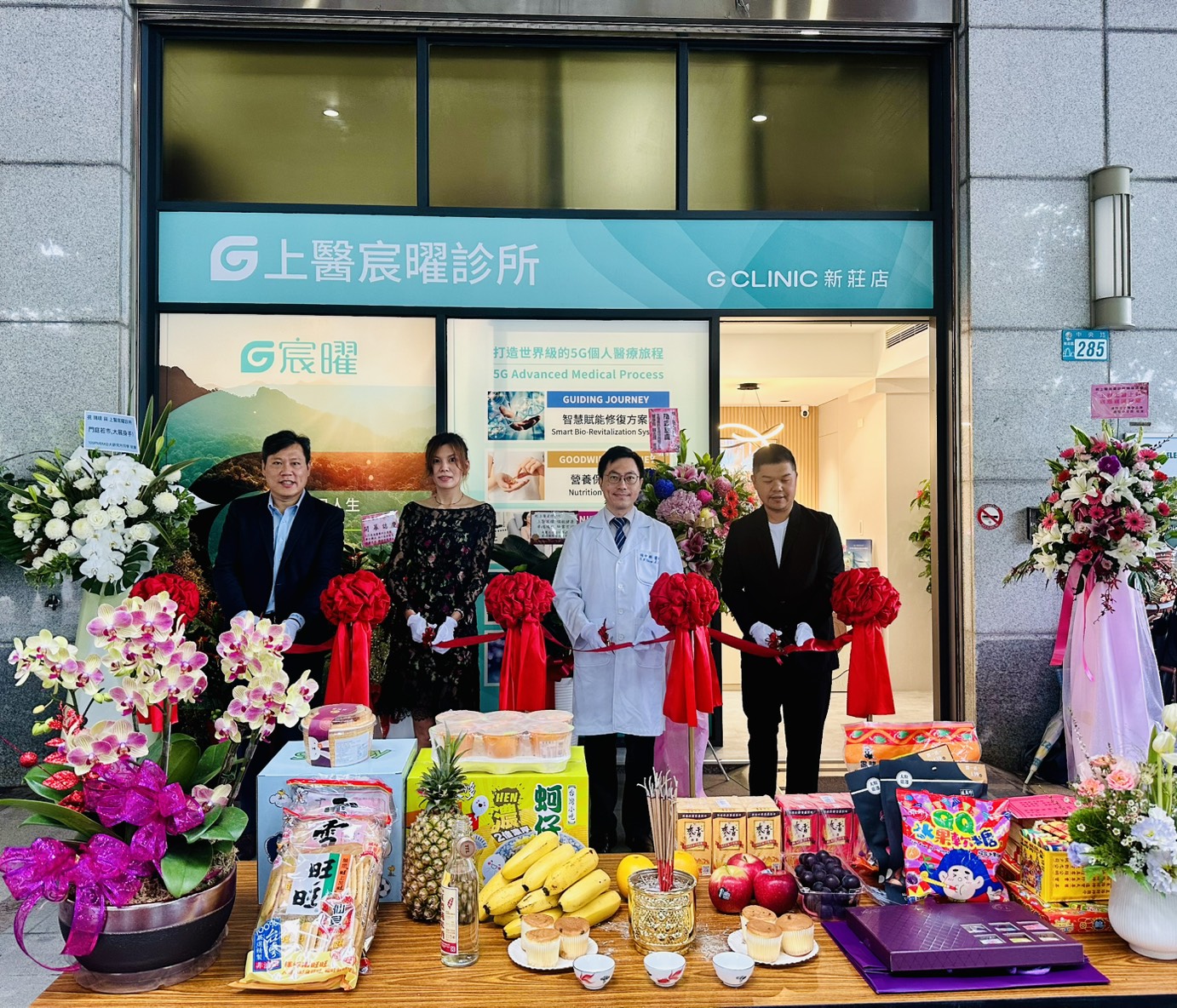 翻轉生病才看診觀念 上醫宸曜診所開幕  實踐「上醫治未病」健康精準調理