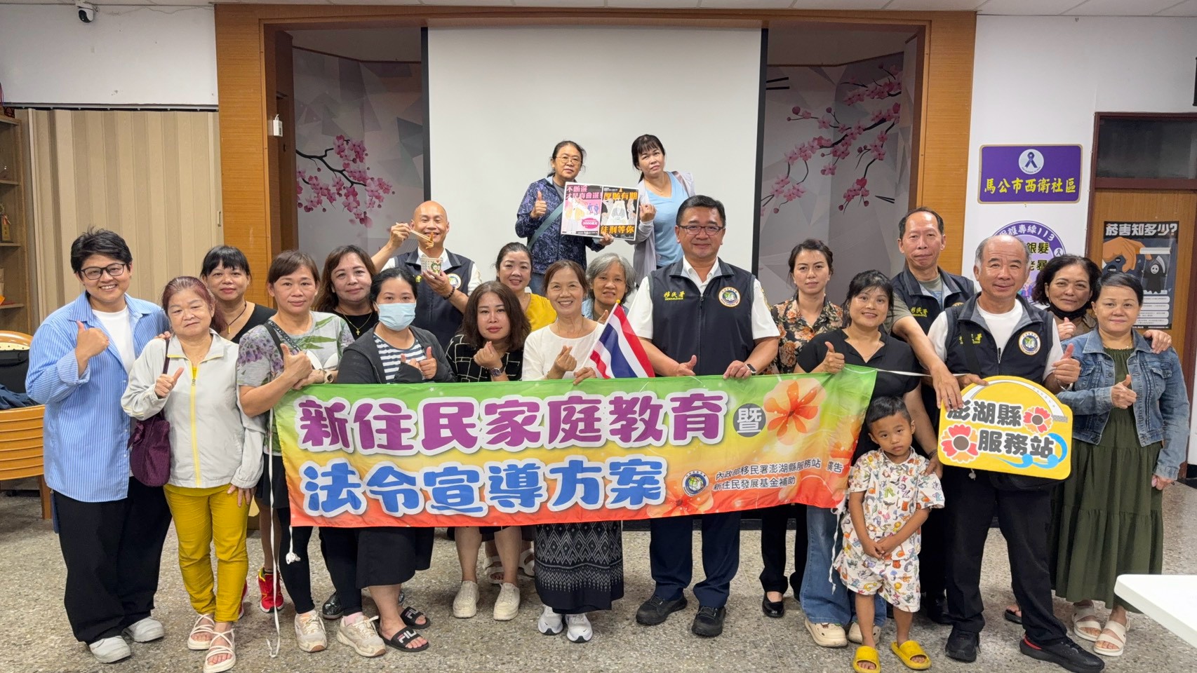 遇見泰國食光 移民署邀澎湖新住民品味泰文化