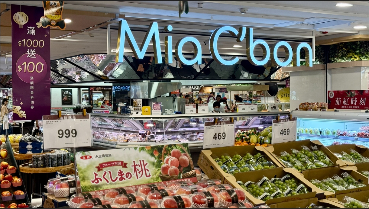 中秋送禮不只月餅 傳統糕點、日人氣伴手禮、高級水果 Mia C’bon一次找到適合心