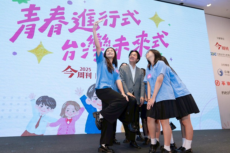 今周刊青年論壇揭政策亮點！賴清德總統談教育免學費、社會住宅擴建與青年就業　目標打造更好臺灣