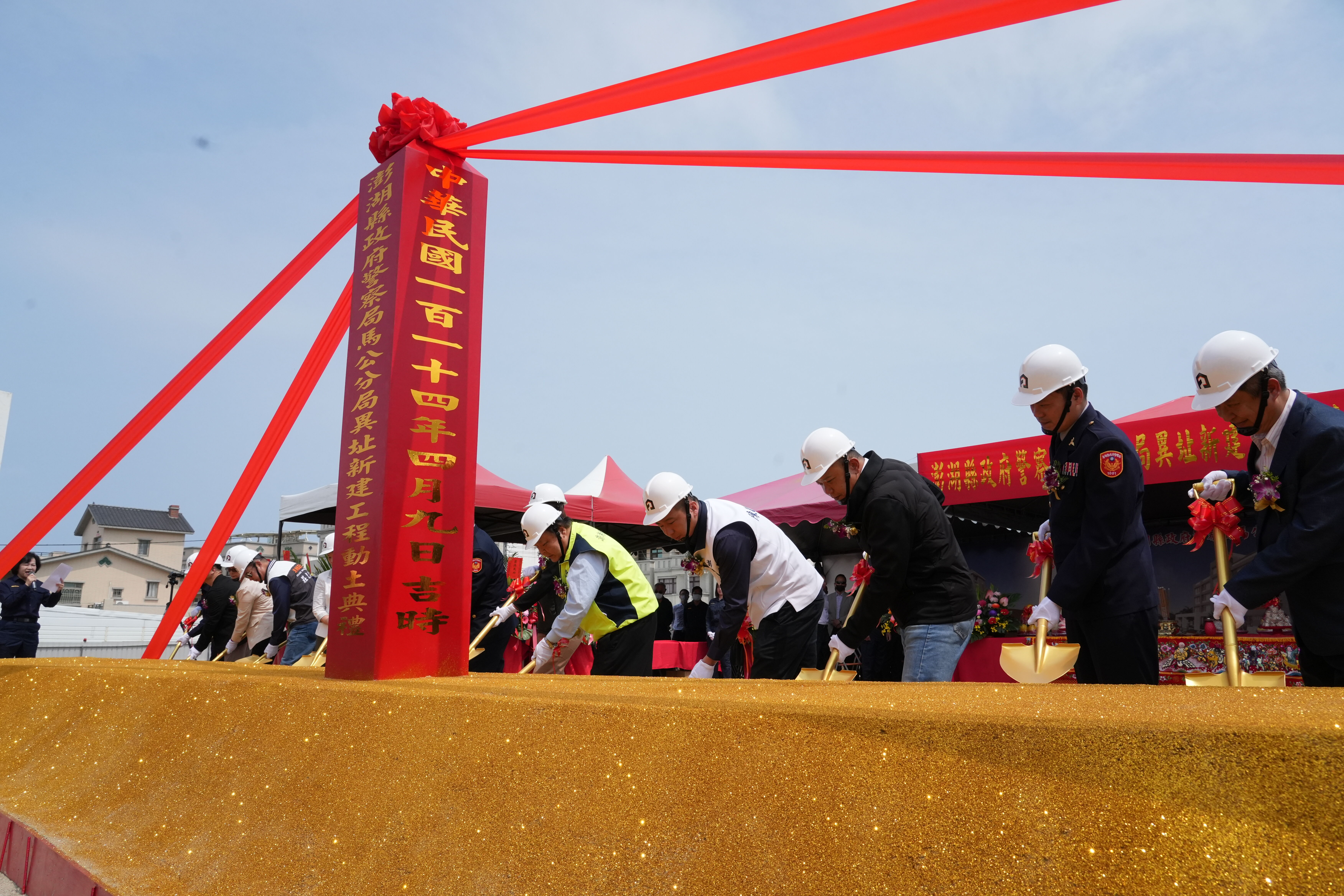 馬公分局遷建動土啟動 陳光復:打造安全優質辦公環境 提升警政服務品質