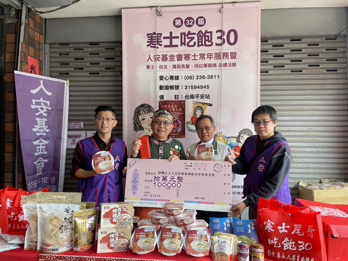 南市社會局攜手民間團體 暖送街友湯食渡寒冬