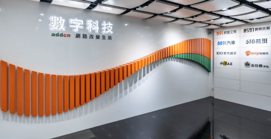 數字科技2024財報驚艷亮相：EPS 12.67元、股利擬發10.46元　堪稱股民提款機