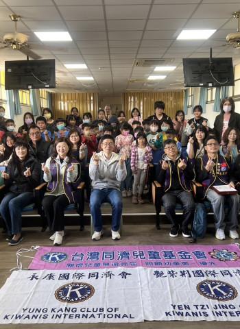 助養專案改變人生！國際同濟會艷紫荊會與永康會暖心行動深入雲林縣金湖國小解困