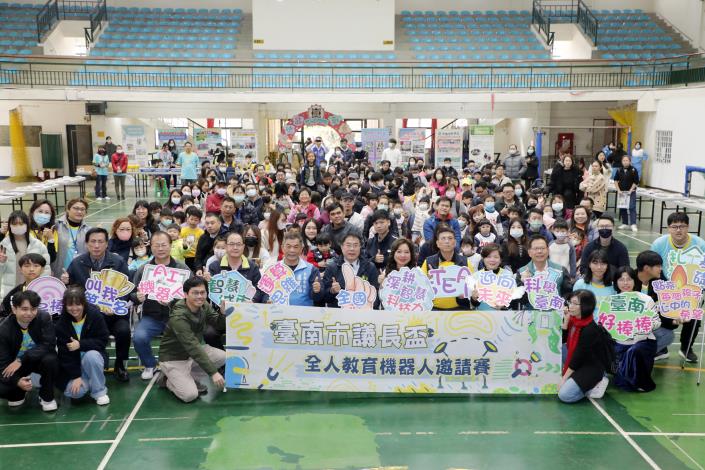 黃偉哲市長推動AI教育，首屆臺南市議長盃機器人邀請賽強調科技教育向下扎根