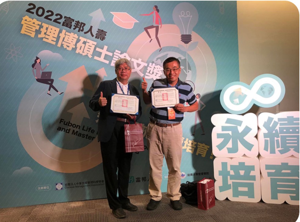 中正大學企管系黃正魁教授推AI運用管理，中正大學2025年MBA招生企管所教育新思維！