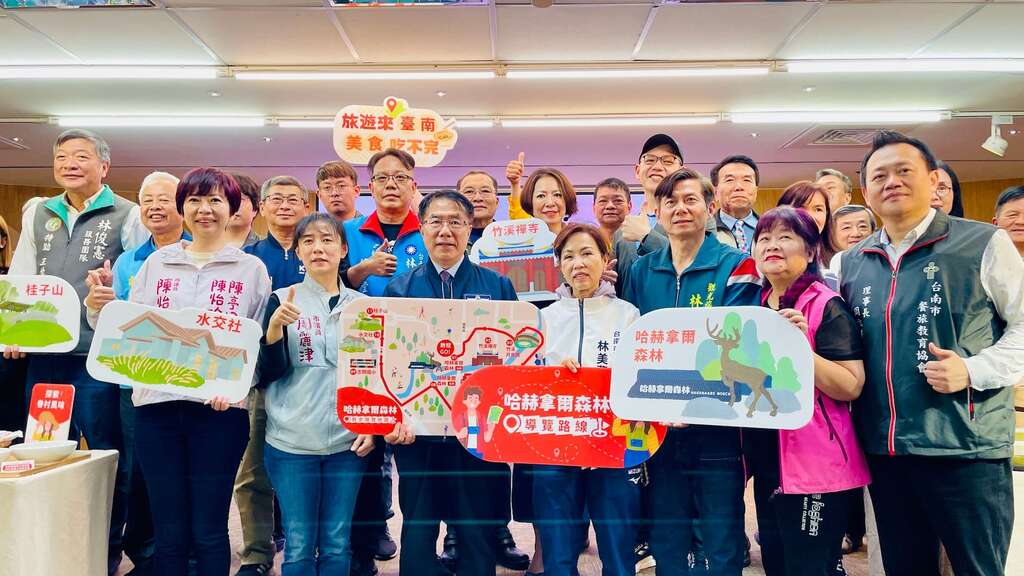 黃偉哲推薦臺南新景點  哈赫拿爾森林散步導覽體驗今起開放線上報名