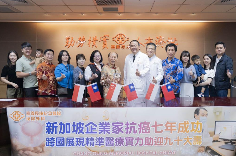 臺灣精準醫療實力再獲國際肯定　嘉義長庚林威宇醫師助印尼企業家跨海來臺治療第四期攝護腺癌七年迎90歲大壽