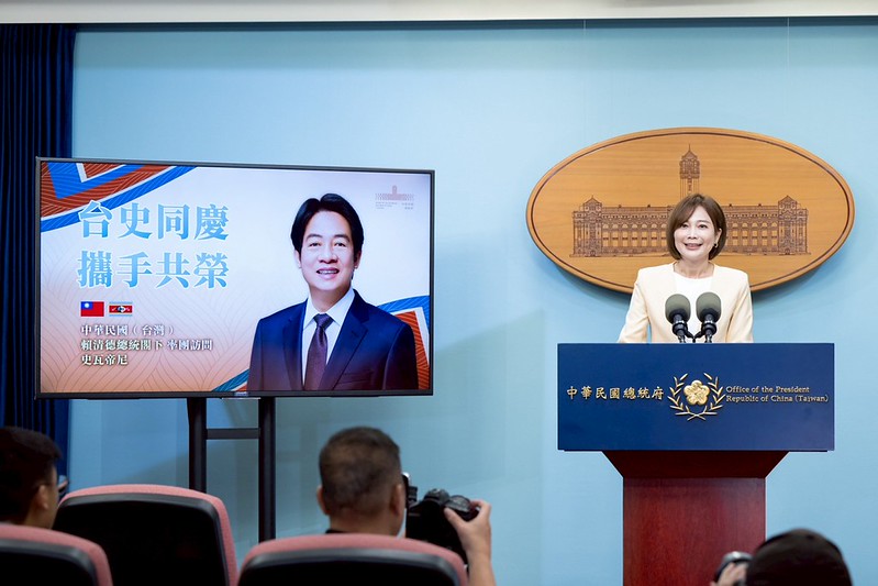 賴清德總統率團訪史瓦帝尼王國　推動安全經濟數位三大共榮目標