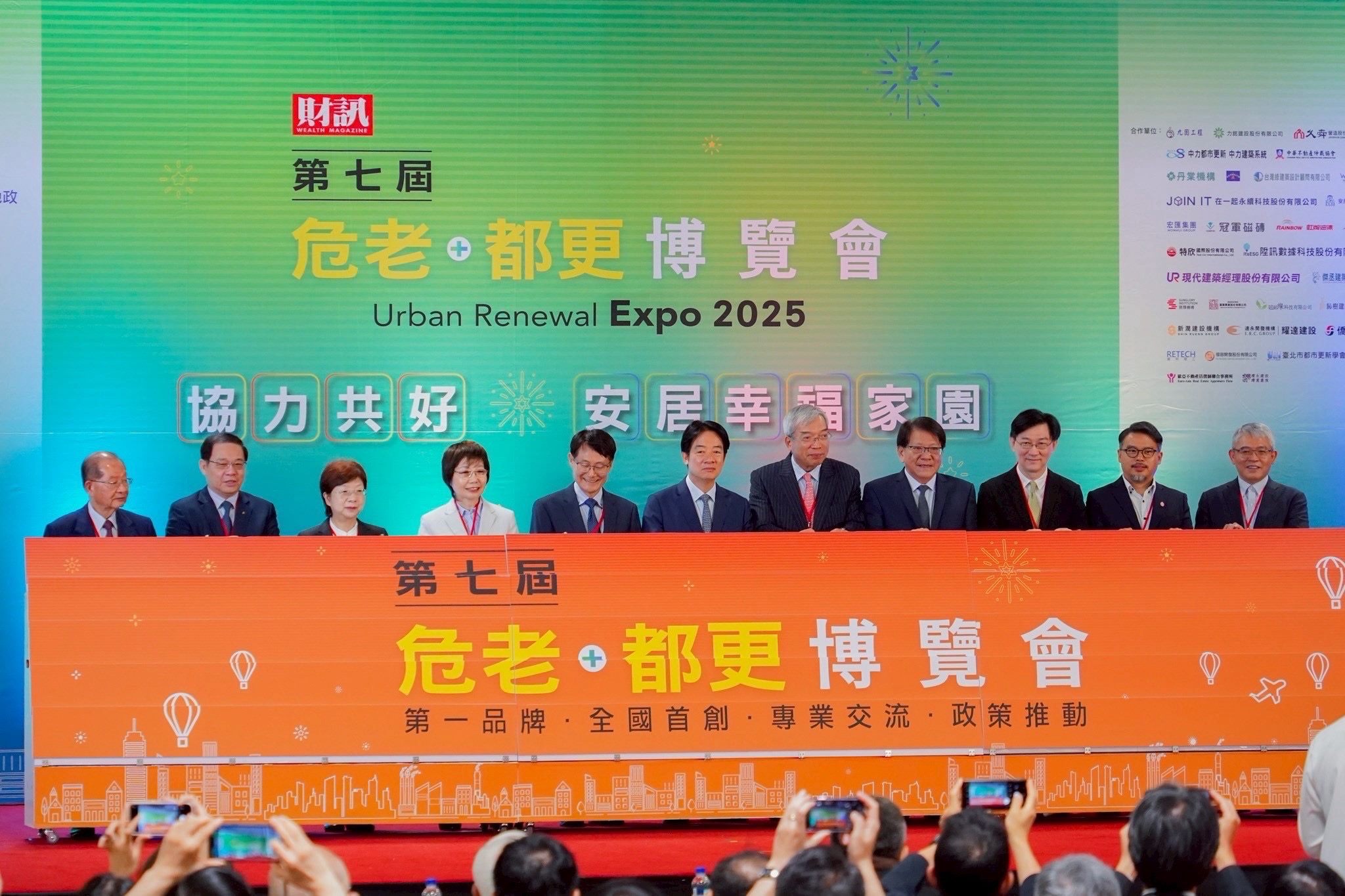 北市都更危老案例受矚目！六大團隊榮獲都市更新獎 各界肯定臺北引領全臺更新能量 市民居住安全再升級