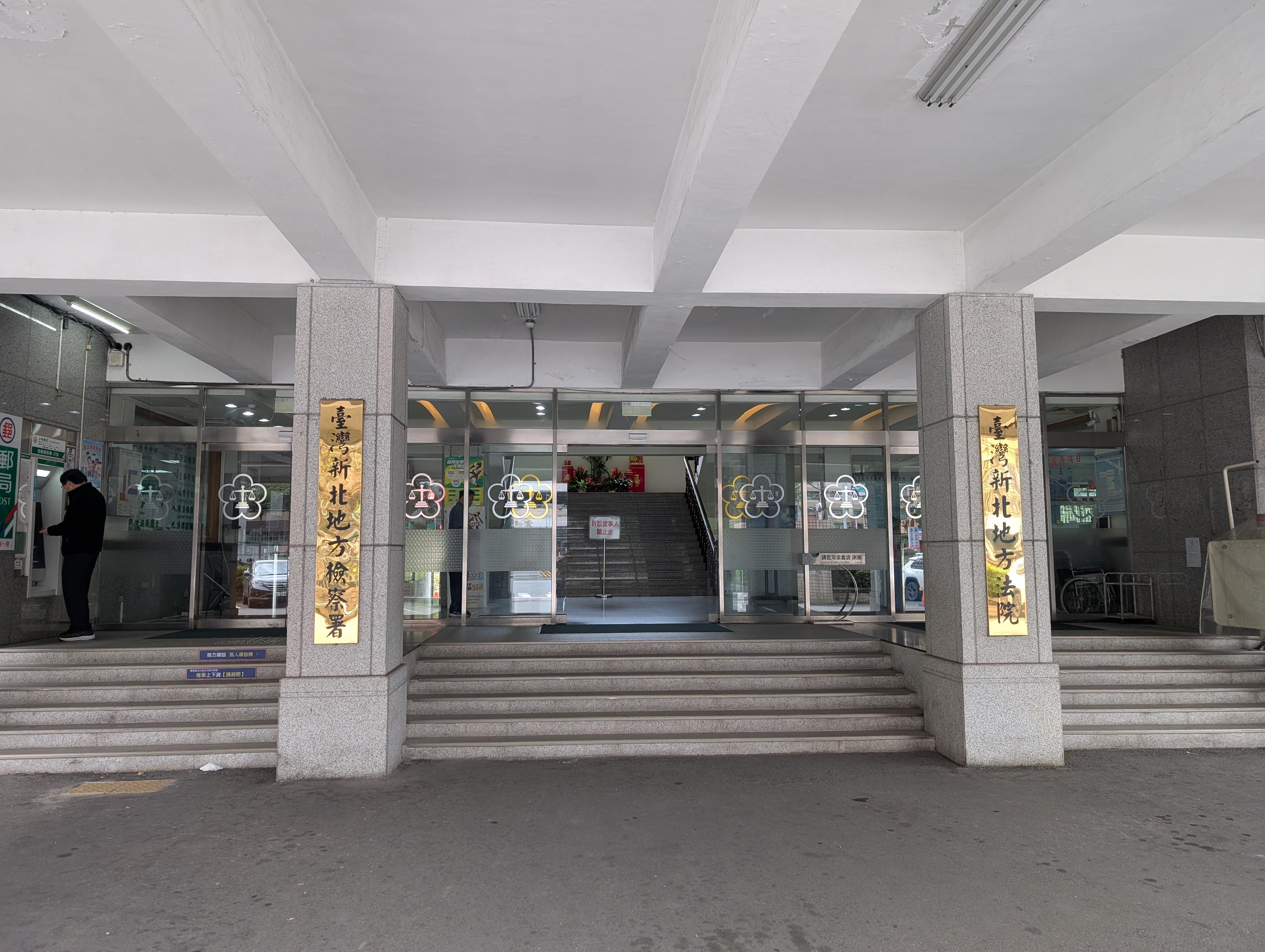 山隆通運爆掏空疑雲！董事長涉違證交法300萬交保